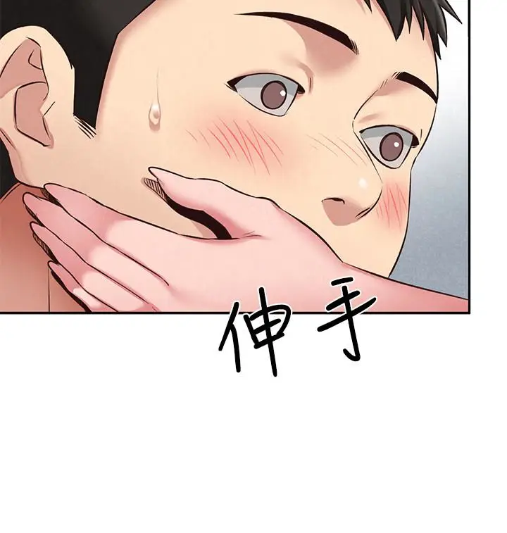 朋友的姐姐[顶通]韩漫全集-第18話-我來幫你洗澡无删减无遮挡章节图片 
