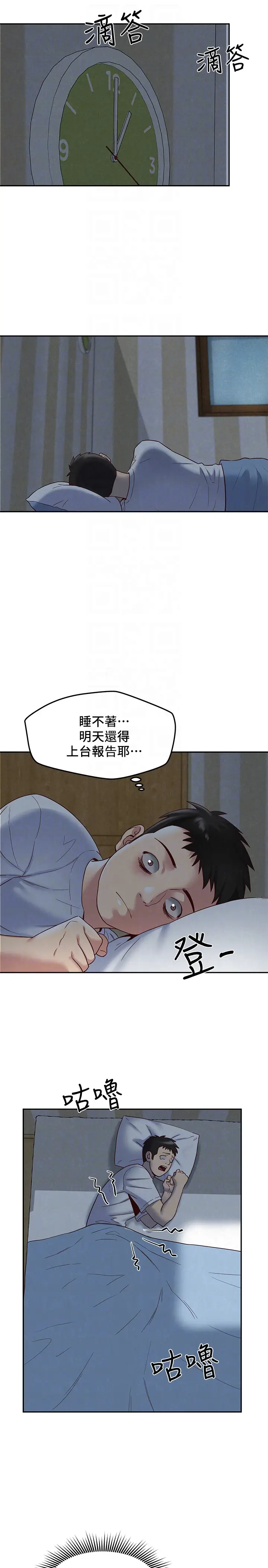 朋友的姐姐[顶通]韩漫全集-第18話-我來幫你洗澡无删减无遮挡章节图片 