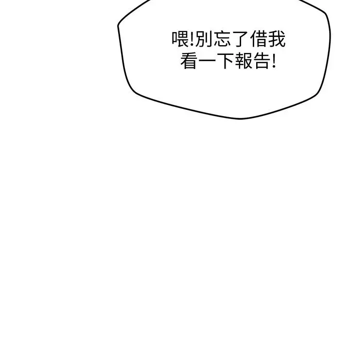 朋友的姐姐[顶通]韩漫全集-第18話-我來幫你洗澡无删减无遮挡章节图片 