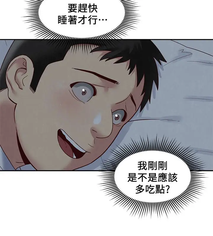 朋友的姐姐[顶通]韩漫全集-第18話-我來幫你洗澡无删减无遮挡章节图片 