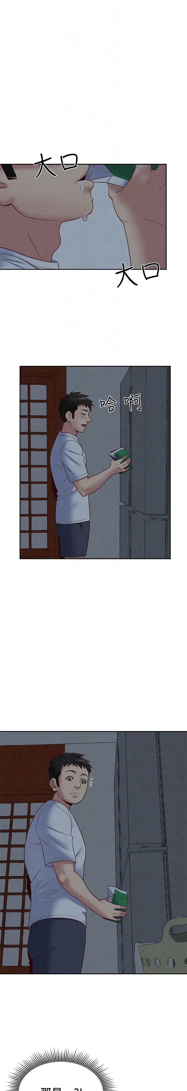 朋友的姐姐[顶通]韩漫全集-第18話-我來幫你洗澡无删减无遮挡章节图片 