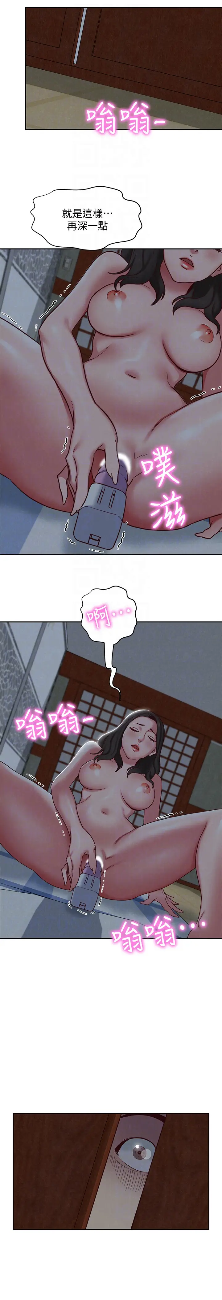 朋友的姐姐[顶通]韩漫全集-第18話-我來幫你洗澡无删减无遮挡章节图片 