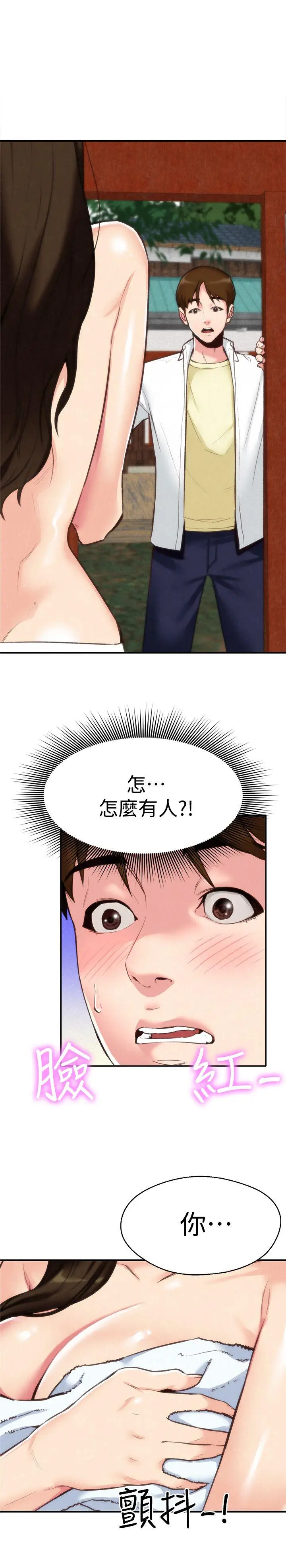 朋友的姐姐[顶通]韩漫全集-第2話-在空房內无删减无遮挡章节图片 