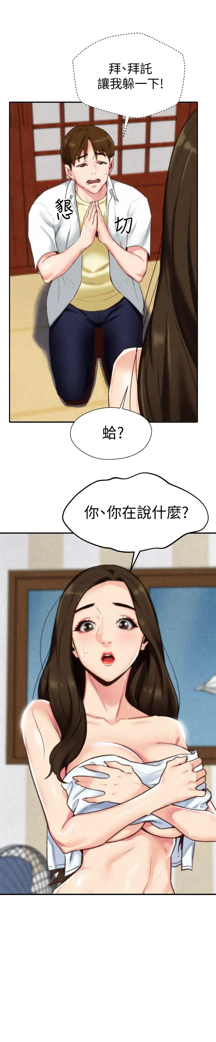 朋友的姐姐[顶通]韩漫全集-第2話-在空房內无删减无遮挡章节图片 