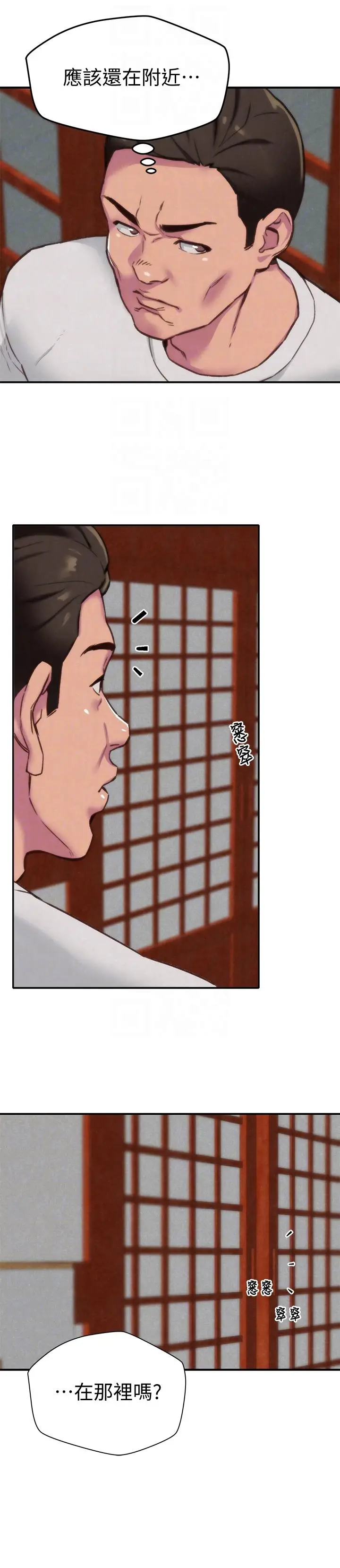 朋友的姐姐[顶通]韩漫全集-第2話-在空房內无删减无遮挡章节图片 