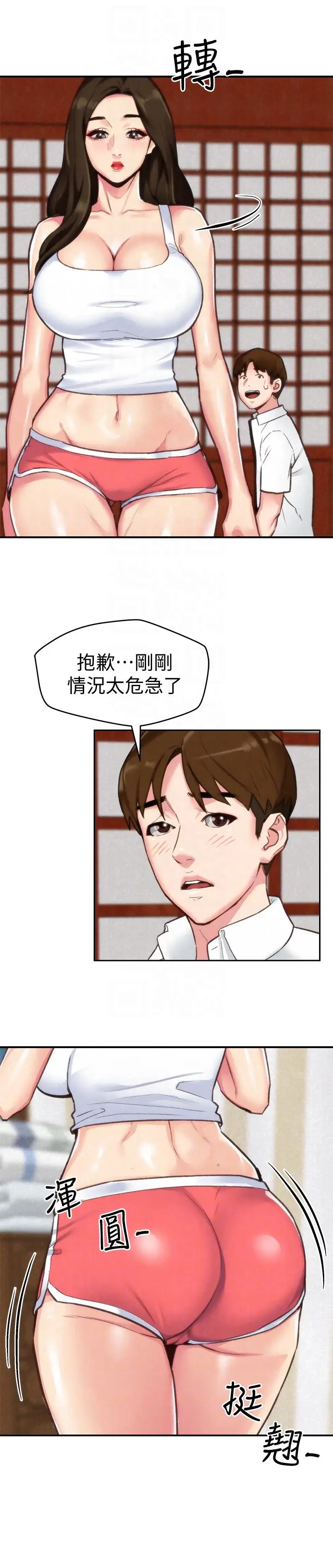 朋友的姐姐[顶通]韩漫全集-第2話-在空房內无删减无遮挡章节图片 