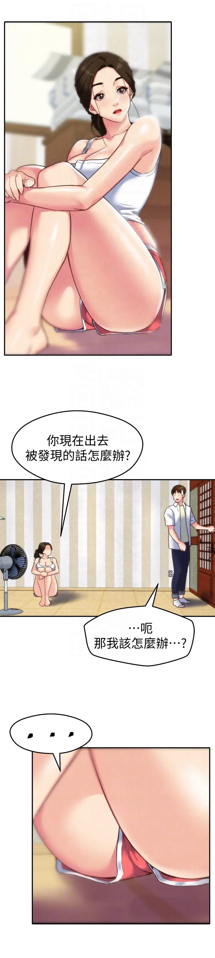 朋友的姐姐[顶通]韩漫全集-第2話-在空房內无删减无遮挡章节图片 