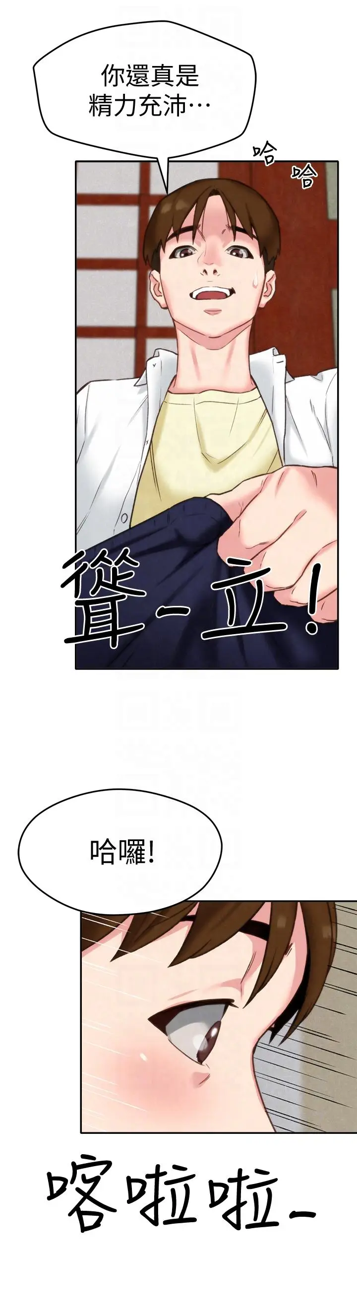 朋友的姐姐[顶通]韩漫全集-第2話-在空房內无删减无遮挡章节图片 