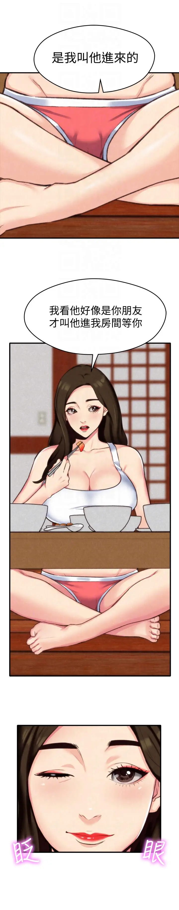 朋友的姐姐[顶通]韩漫全集-第3話-她的嘴唇…會是什麼味道呢?无删减无遮挡章节图片 
