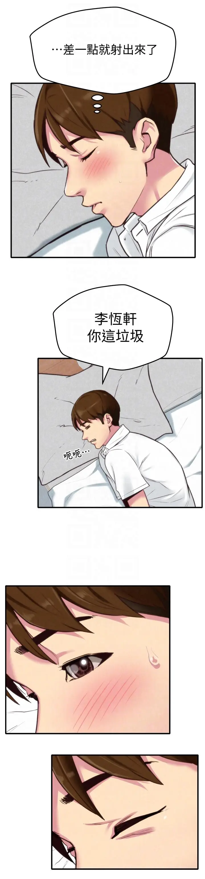 朋友的姐姐[顶通]韩漫全集-第3話-她的嘴唇…會是什麼味道呢?无删减无遮挡章节图片 