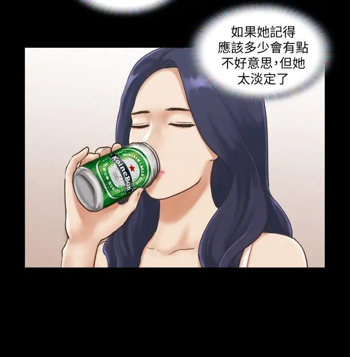 协议换爱[顶通]韩漫全集-第3話-牆另一邊傳來的呻吟聲无删减无遮挡章节图片 