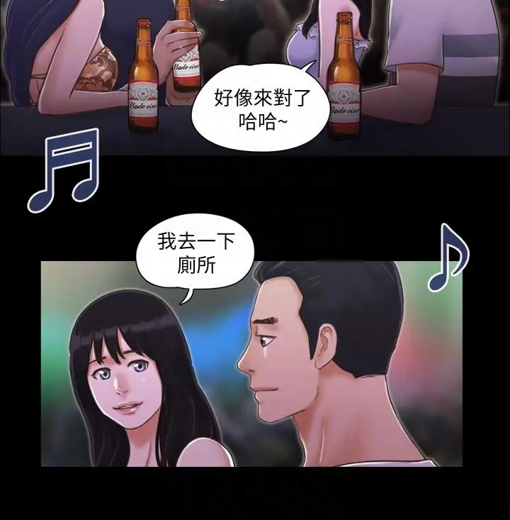 协议换爱[顶通]韩漫全集-第3話-牆另一邊傳來的呻吟聲无删减无遮挡章节图片 