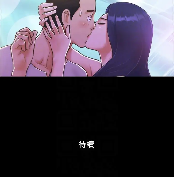 协议换爱[顶通]韩漫全集-第3話-牆另一邊傳來的呻吟聲无删减无遮挡章节图片 
