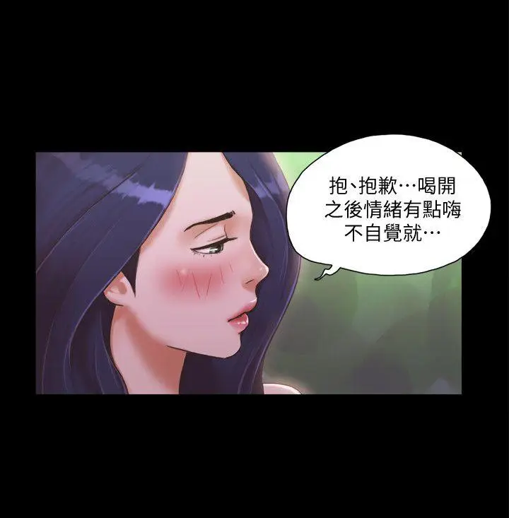 协议换爱[顶通]韩漫全集-第4話-將對方扒光的18禁遊戲无删减无遮挡章节图片 