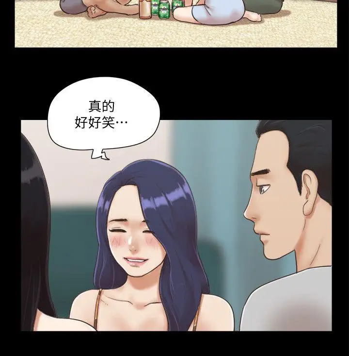协议换爱[顶通]韩漫全集-第4話-將對方扒光的18禁遊戲无删减无遮挡章节图片 