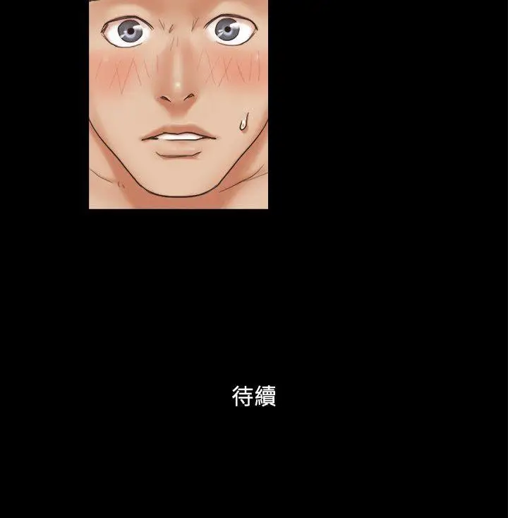 协议换爱[顶通]韩漫全集-第4話-將對方扒光的18禁遊戲无删减无遮挡章节图片 