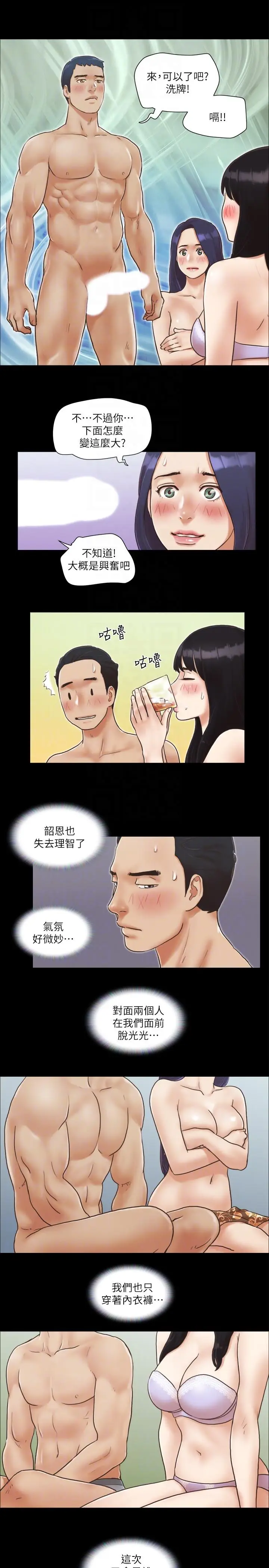 协议换爱[顶通]韩漫全集-第5話-要玩就玩得徹底无删减无遮挡章节图片 