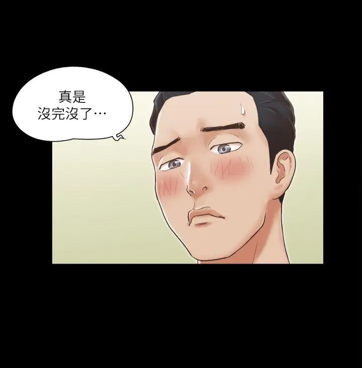 协议换爱[顶通]韩漫全集-第5話-要玩就玩得徹底无删减无遮挡章节图片 