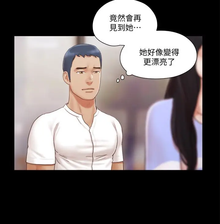 协议换爱[顶通]韩漫全集-第15話-怎麼辦?我是不是瘋了无删减无遮挡章节图片 