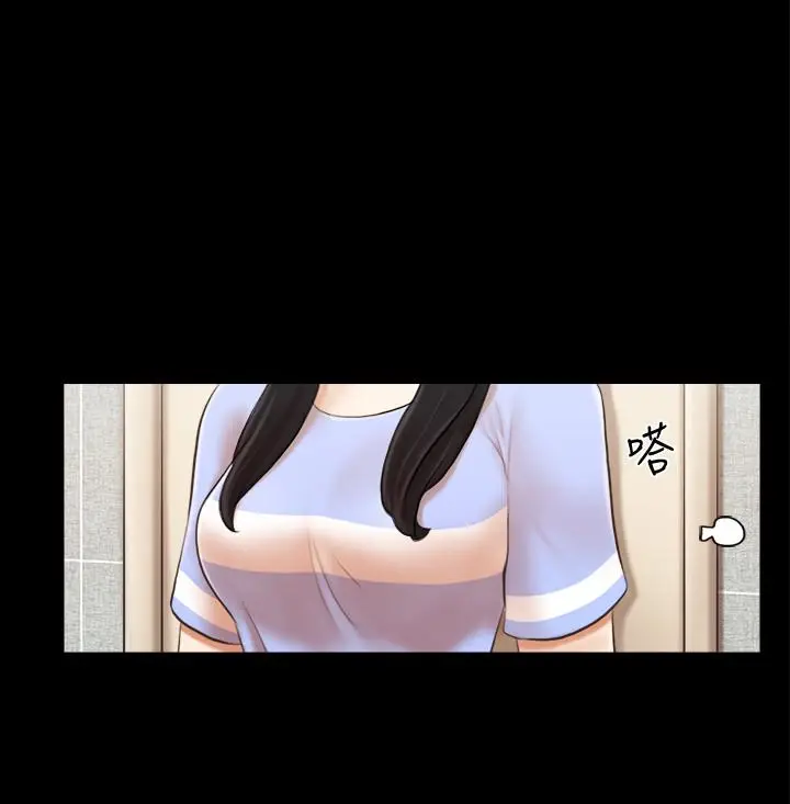 协议换爱[顶通]韩漫全集-第16話-跟我做我就保守秘密无删减无遮挡章节图片 