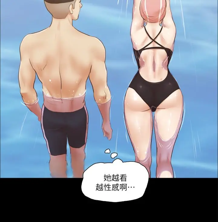 协议换爱[顶通]韩漫全集-第16話-跟我做我就保守秘密无删减无遮挡章节图片 