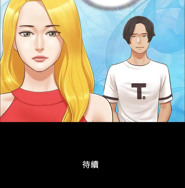 协议换爱[顶通]韩漫全集-第16話-跟我做我就保守秘密无删减无遮挡章节图片 