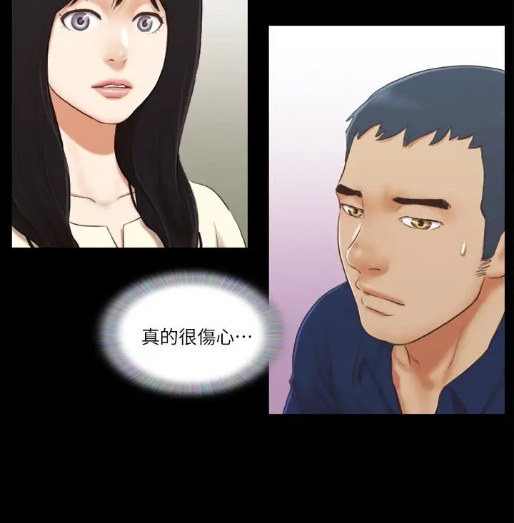 协议换爱[顶通]韩漫全集-第18話-三人的同居生活?无删减无遮挡章节图片 