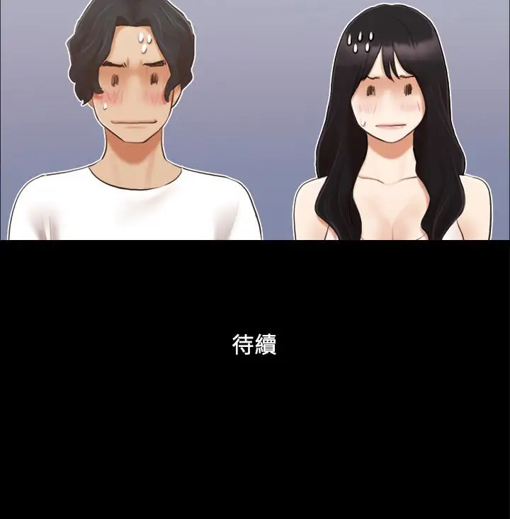 协议换爱[顶通]韩漫全集-第18話-三人的同居生活?无删减无遮挡章节图片 
