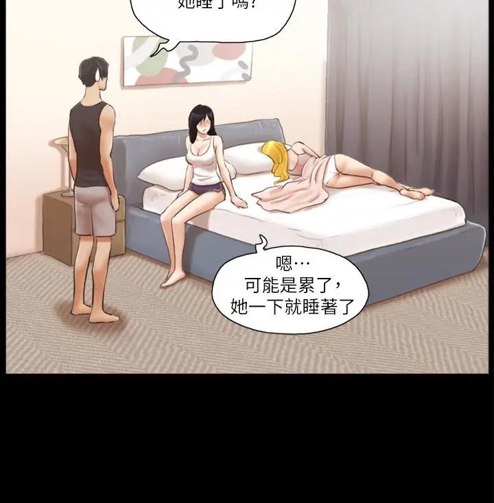 协议换爱[顶通]韩漫全集-第19話-都這樣了，就三人同樂吧!无删减无遮挡章节图片 