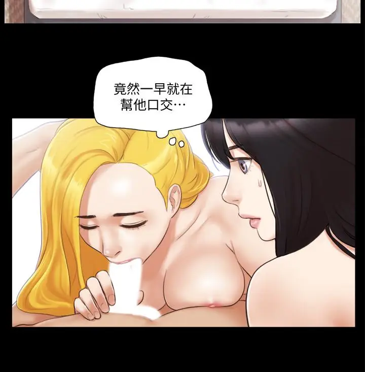 协议换爱[顶通]韩漫全集-第21話-這樣抱著我會忍不住…无删减无遮挡章节图片 