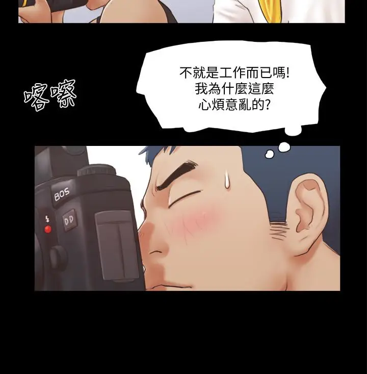 协议换爱[顶通]韩漫全集-第22話-禁慾一整天的獎勵无删减无遮挡章节图片 