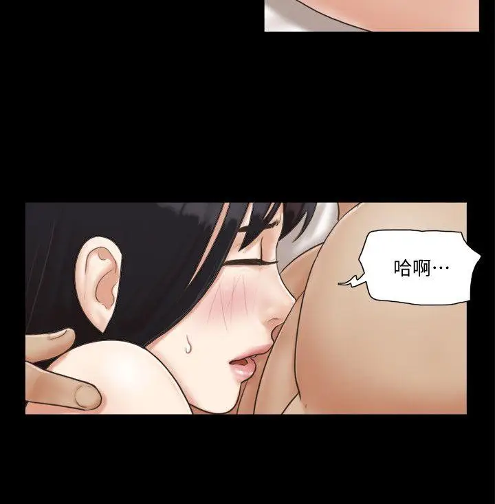 协议换爱[顶通]韩漫全集-第6話-合意之下无删减无遮挡章节图片 