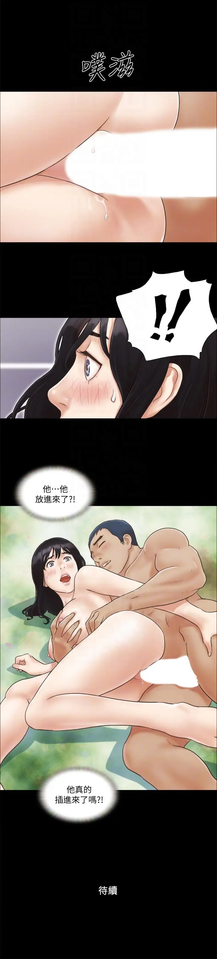 协议换爱[顶通]韩漫全集-第6話-合意之下无删减无遮挡章节图片 