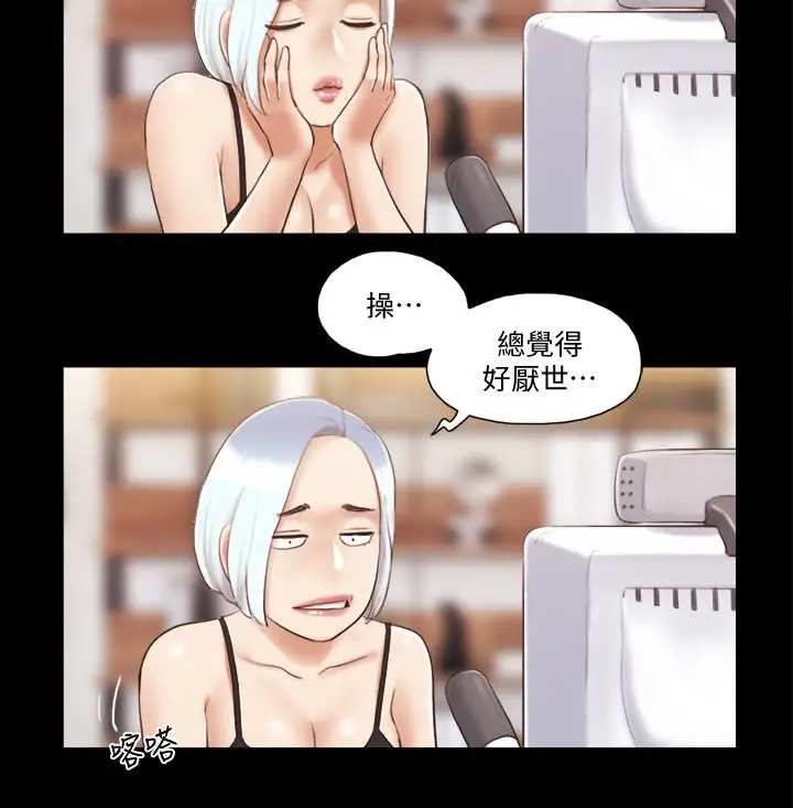 协议换爱[顶通]韩漫全集-第23話-天堂般的肉慾饗宴无删减无遮挡章节图片 