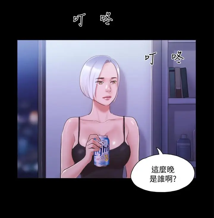 协议换爱[顶通]韩漫全集-第23話-天堂般的肉慾饗宴无删减无遮挡章节图片 