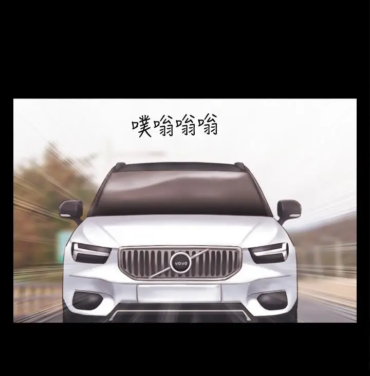 协议换爱[顶通]韩漫全集-第24話-更火熱的交換伴侶旅行无删减无遮挡章节图片 