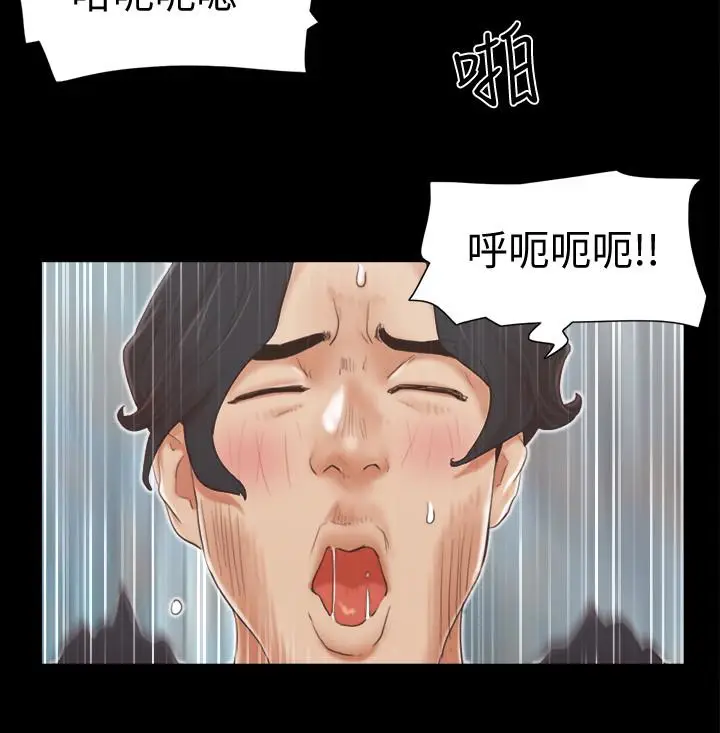 协议换爱[顶通]韩漫全集-第25話-在車內纏綿的男女們无删减无遮挡章节图片 