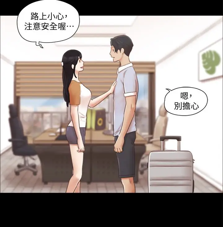 协议换爱[顶通]韩漫全集-第25話-在車內纏綿的男女們无删减无遮挡章节图片 