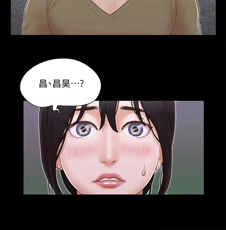 协议换爱[顶通]韩漫全集-第26話-妳可以幫我解套嗎?无删减无遮挡章节图片 