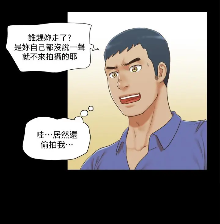 协议换爱[顶通]韩漫全集-第27話-你只能看，不能摸喔无删减无遮挡章节图片 
