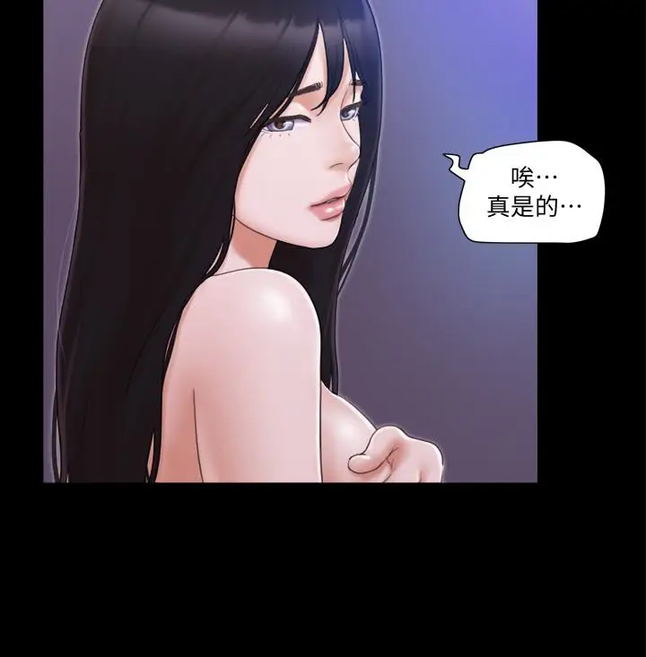 协议换爱[顶通]韩漫全集-第27話-你只能看，不能摸喔无删减无遮挡章节图片 