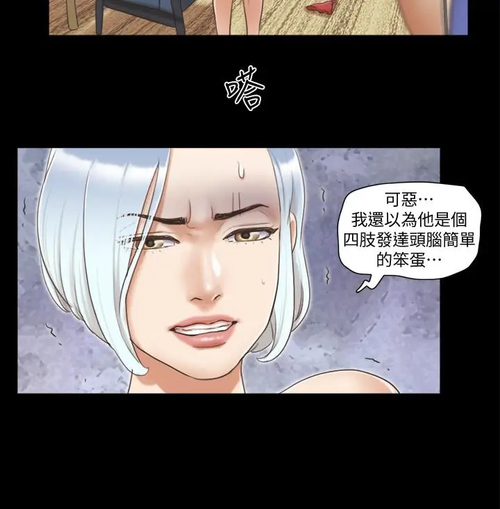 协议换爱[顶通]韩漫全集-第28話-越來越大膽的野外露出无删减无遮挡章节图片 