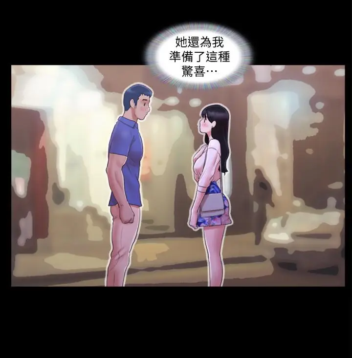 协议换爱[顶通]韩漫全集-第28話-越來越大膽的野外露出无删减无遮挡章节图片 