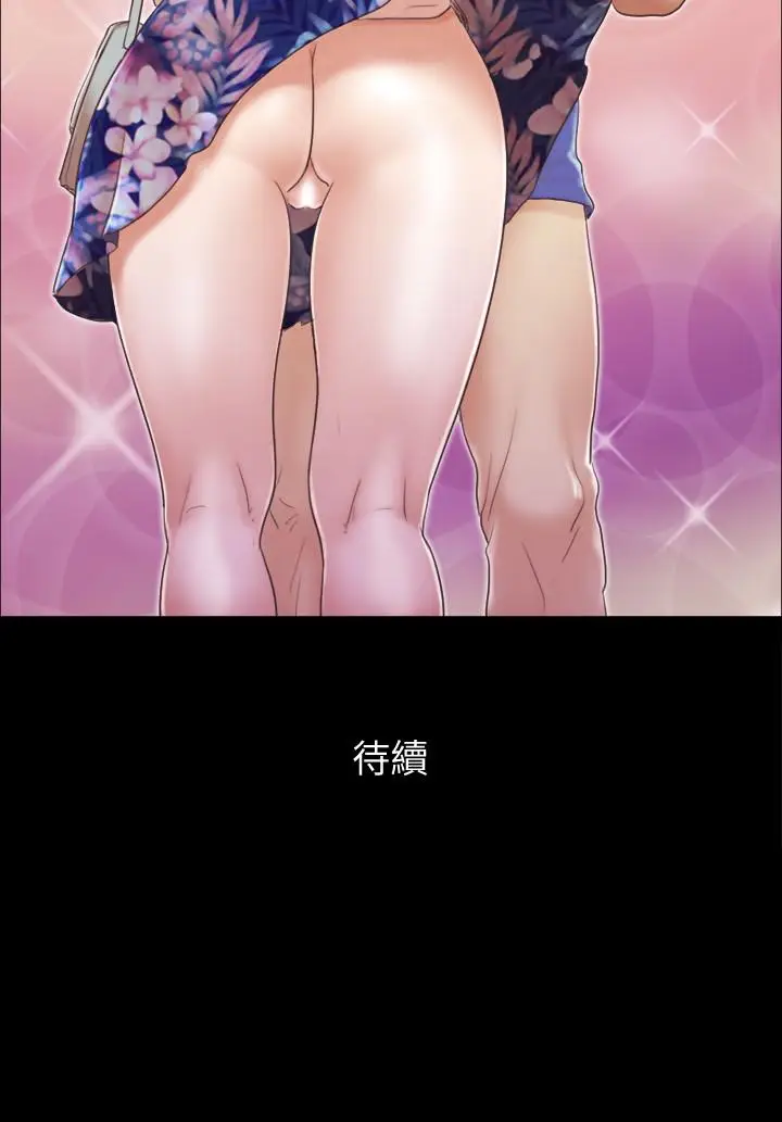协议换爱[顶通]韩漫全集-第28話-越來越大膽的野外露出无删减无遮挡章节图片 