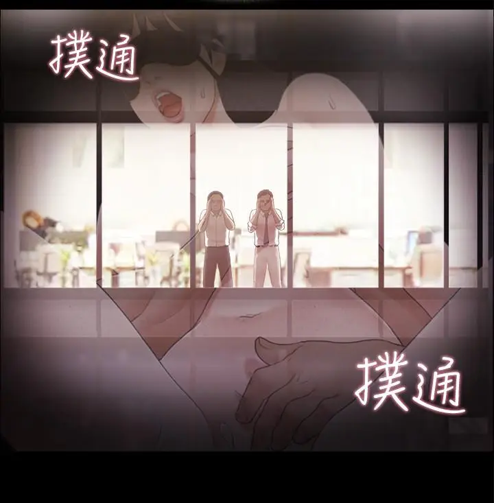 协议换爱[顶通]韩漫全集-第30話-大家都在窗外看我們无删减无遮挡章节图片 