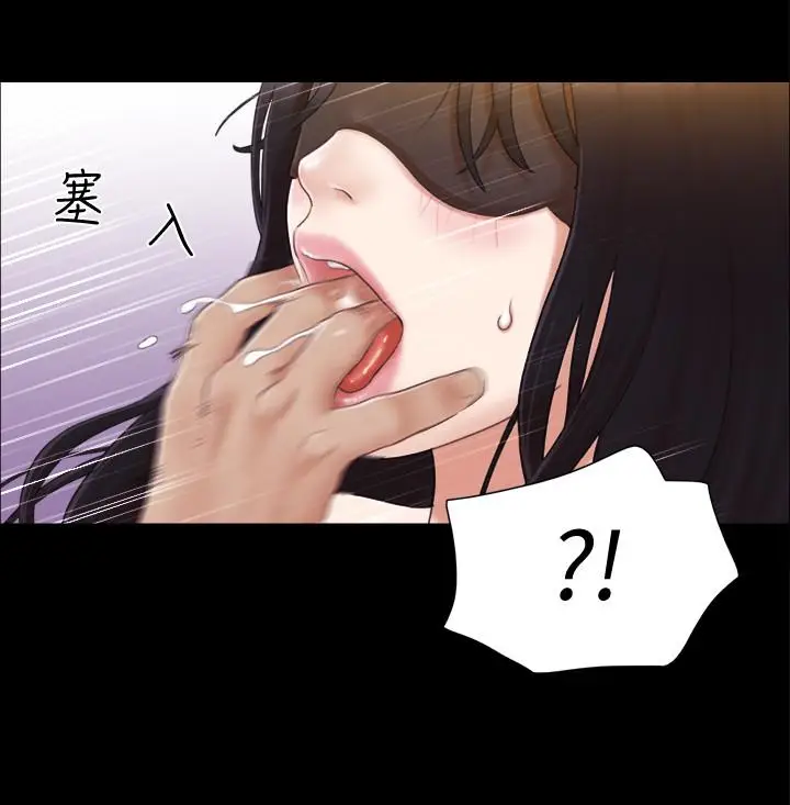 协议换爱[顶通]韩漫全集-第30話-大家都在窗外看我們无删减无遮挡章节图片 