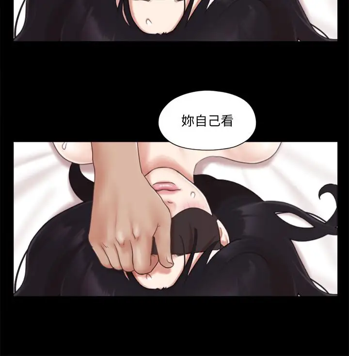 协议换爱[顶通]韩漫全集-第30話-大家都在窗外看我們无删减无遮挡章节图片 