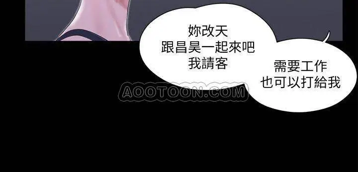 协议换爱[顶通]韩漫全集-第31话 在饭店阳台玩野外play无删减无遮挡章节图片 