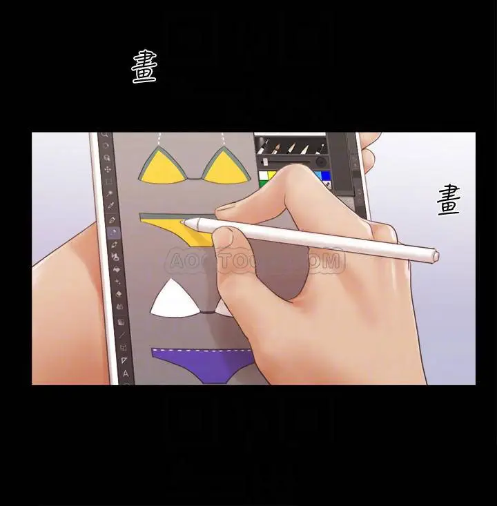 协议换爱[顶通]韩漫全集-第31话 在饭店阳台玩野外play无删减无遮挡章节图片 