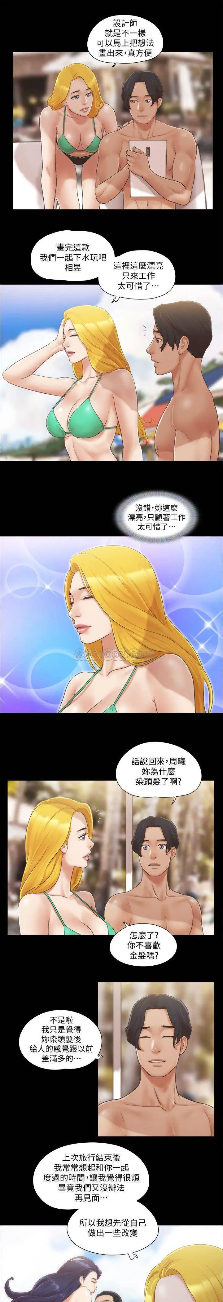 协议换爱[顶通]韩漫全集-第31话 在饭店阳台玩野外play无删减无遮挡章节图片 